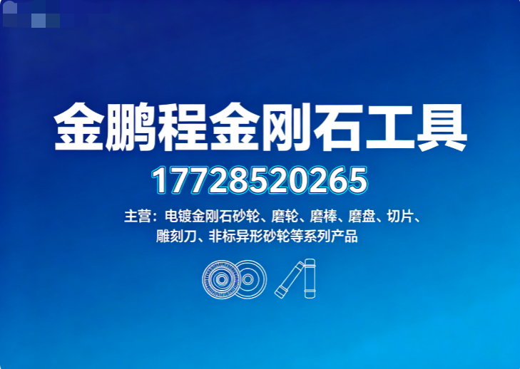 金鹏程定西站